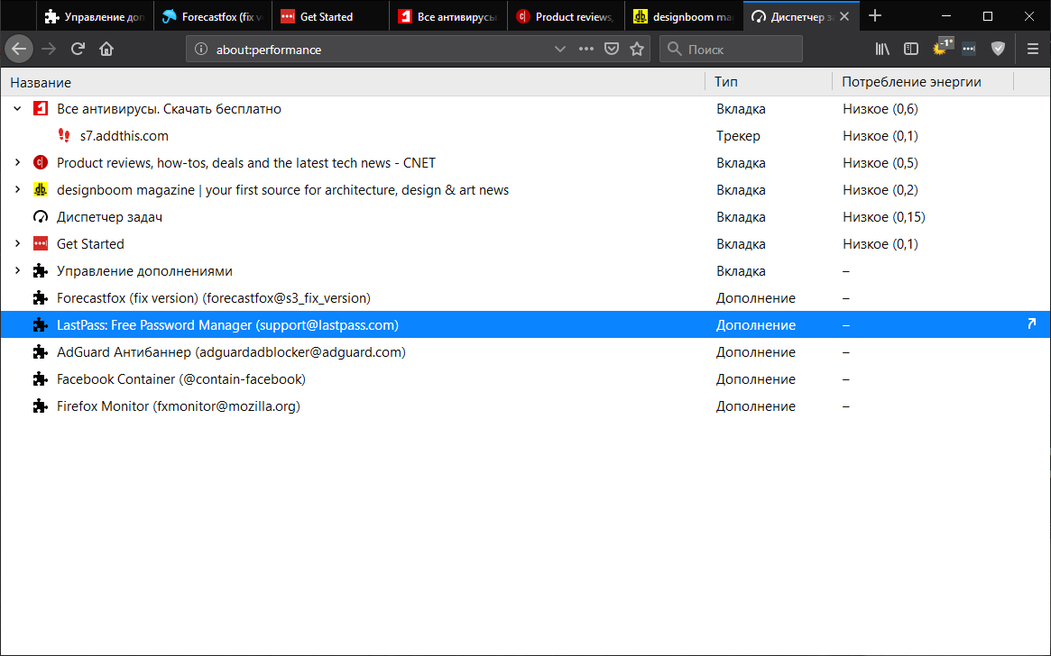 Firefox Quantum 64 � ��������� ����� �� about:performance