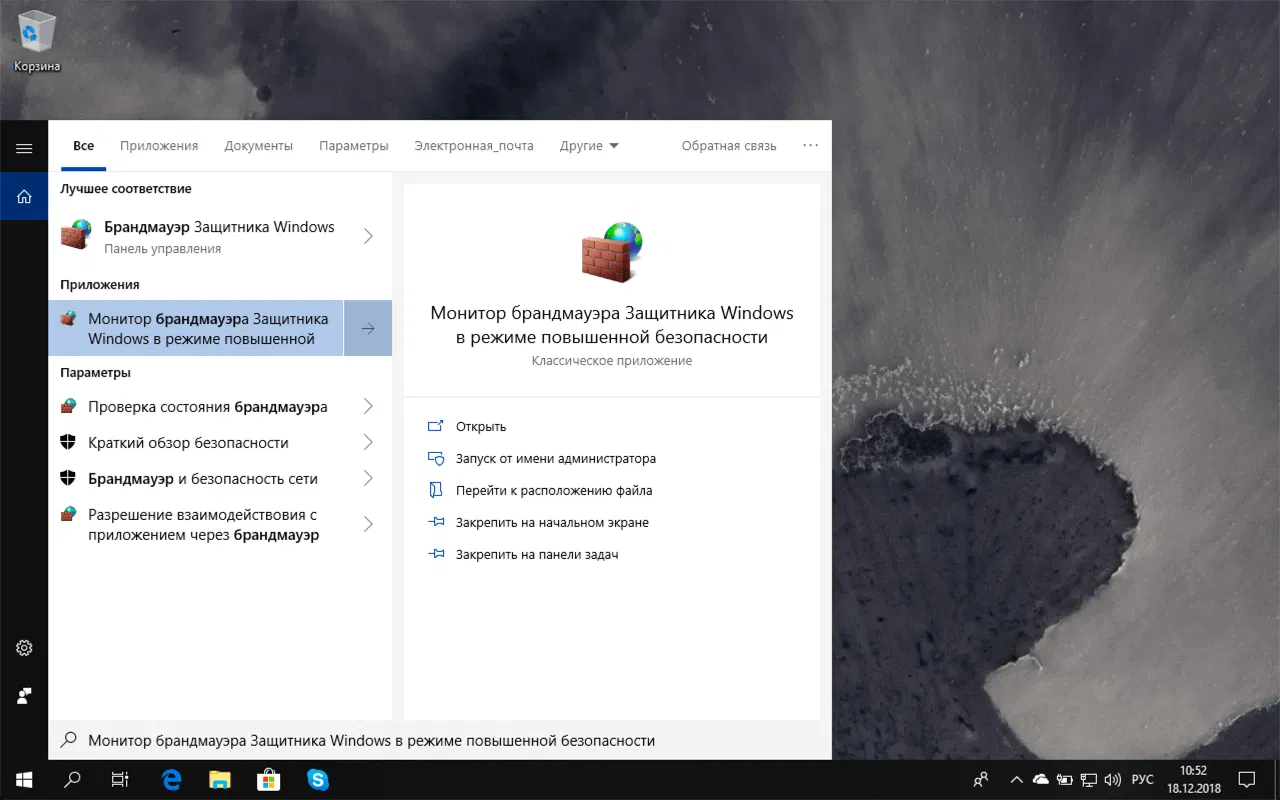 ���������� Windows 10