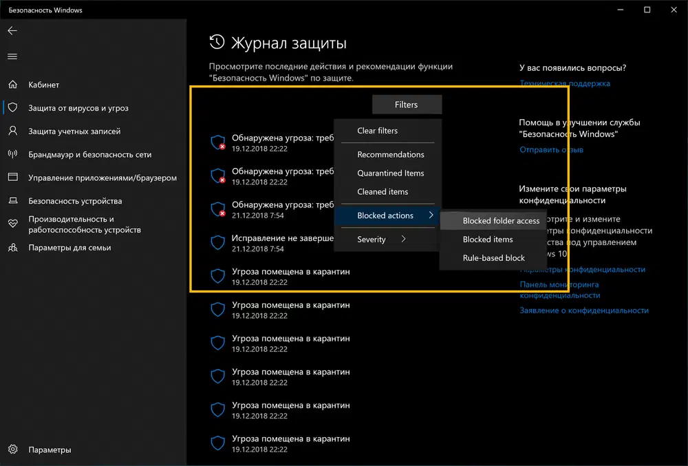 ������ ������ � �������