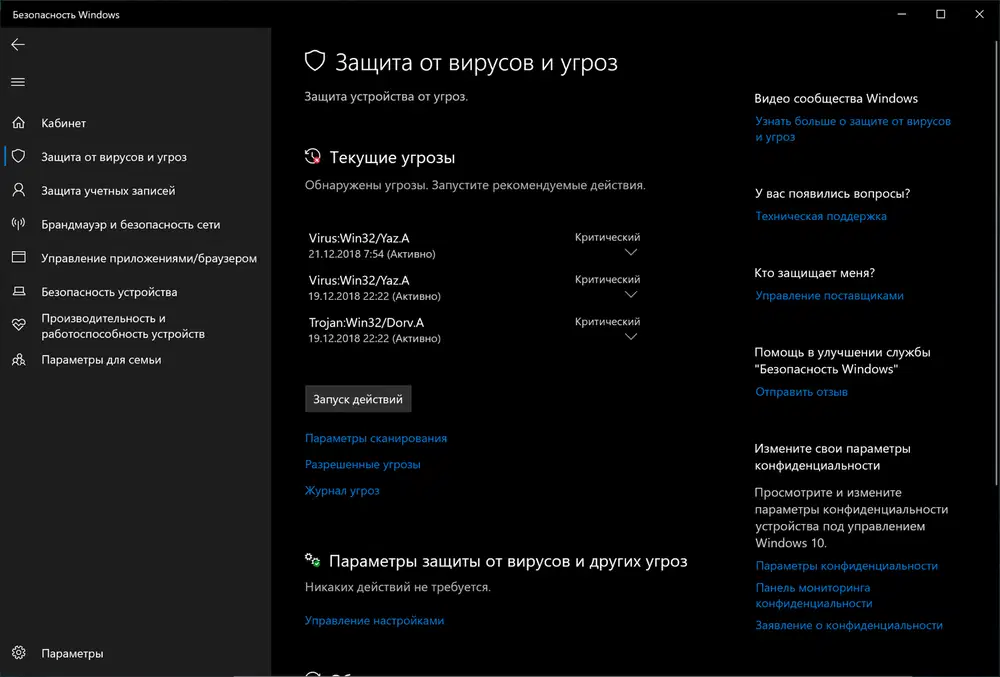 ������������ Windows � Windows 10, ������ 1903 (19H1)