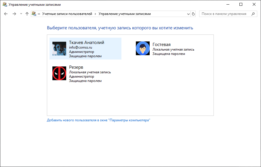 ���������� ������ ������� �������