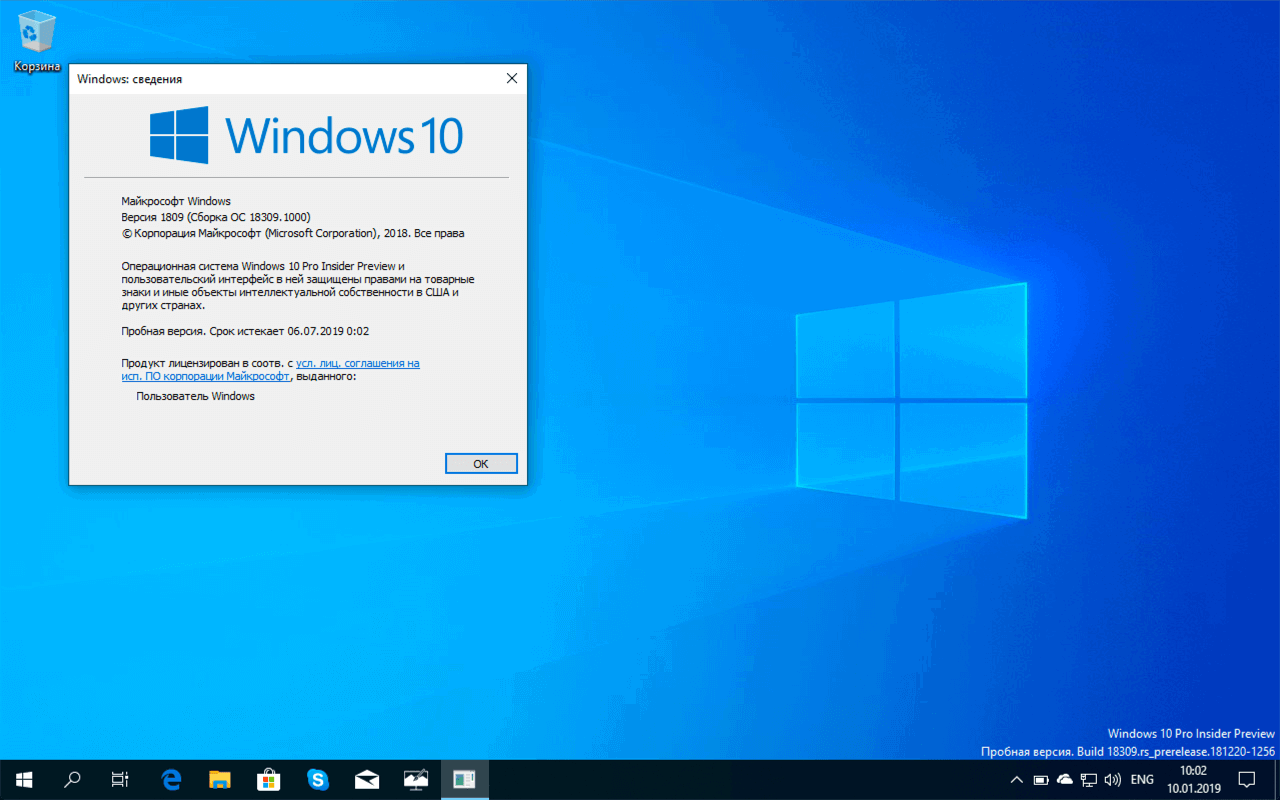 Windows 10 build 18309 (19H1): ��������� ������������, ��������� ������� � ����������� ������������
