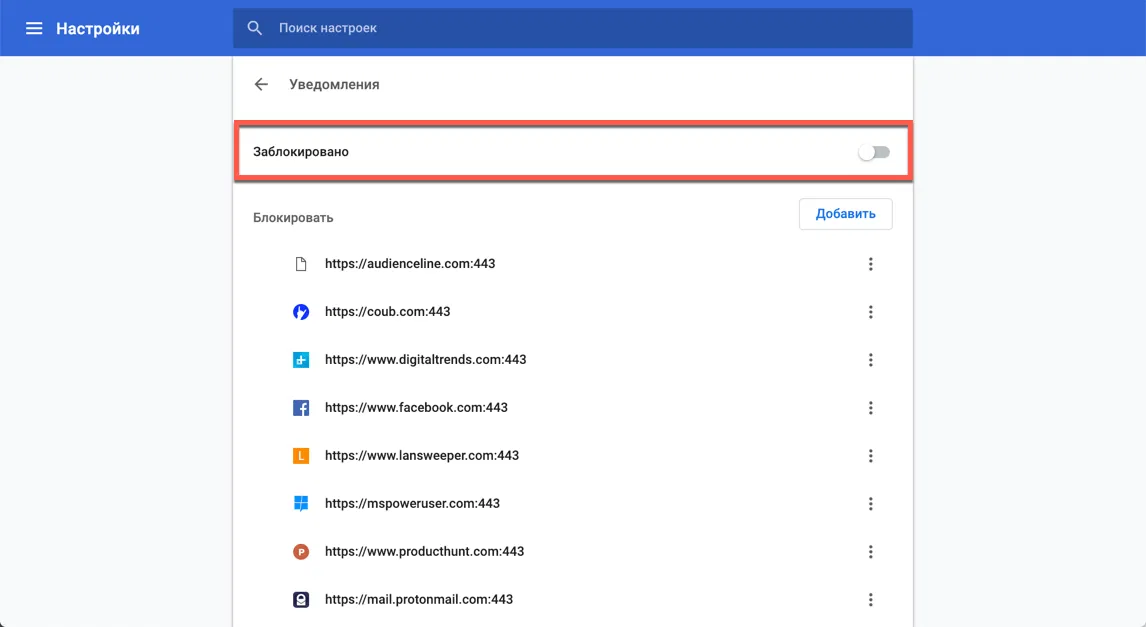 ����������� Google Chrome