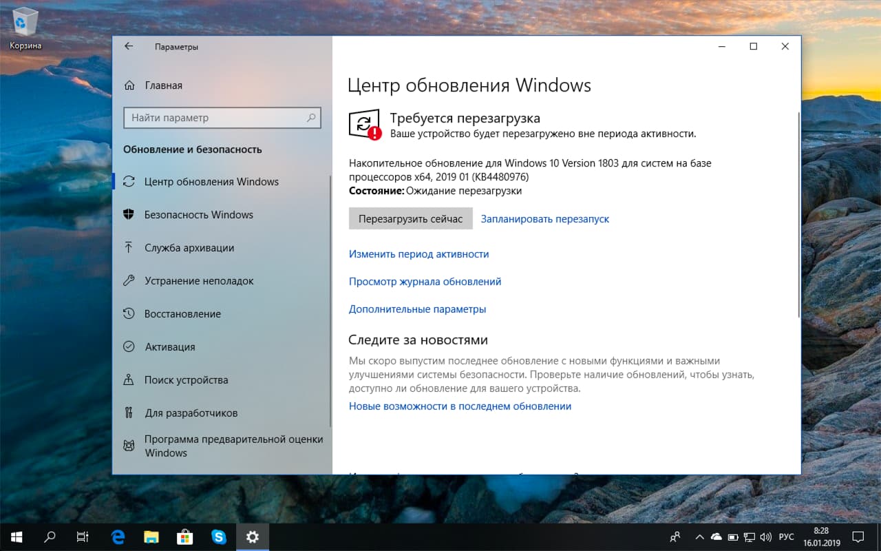 ��������� ����� ����� ���������� Windows