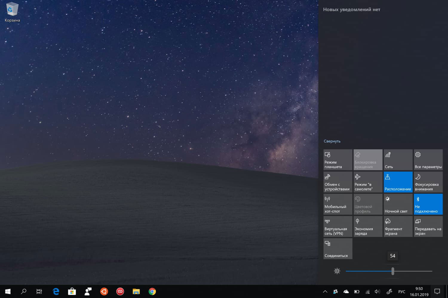 ���������� ����� �������� � Windows 10 May 2019 Update (������ 1903)