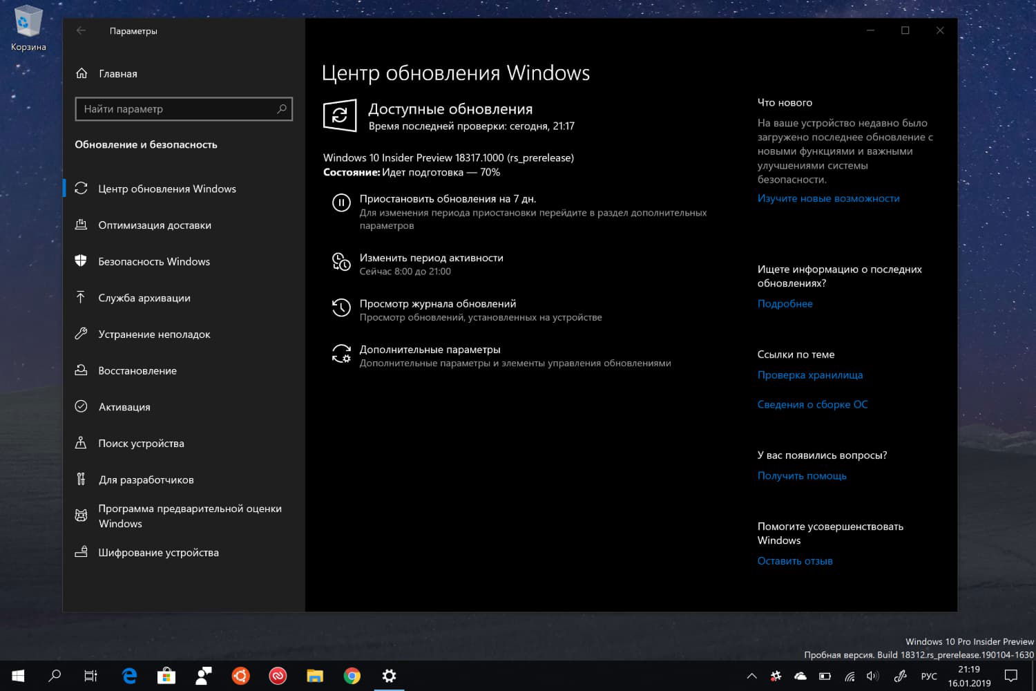 ��������� ����� ����� ���������� Windows