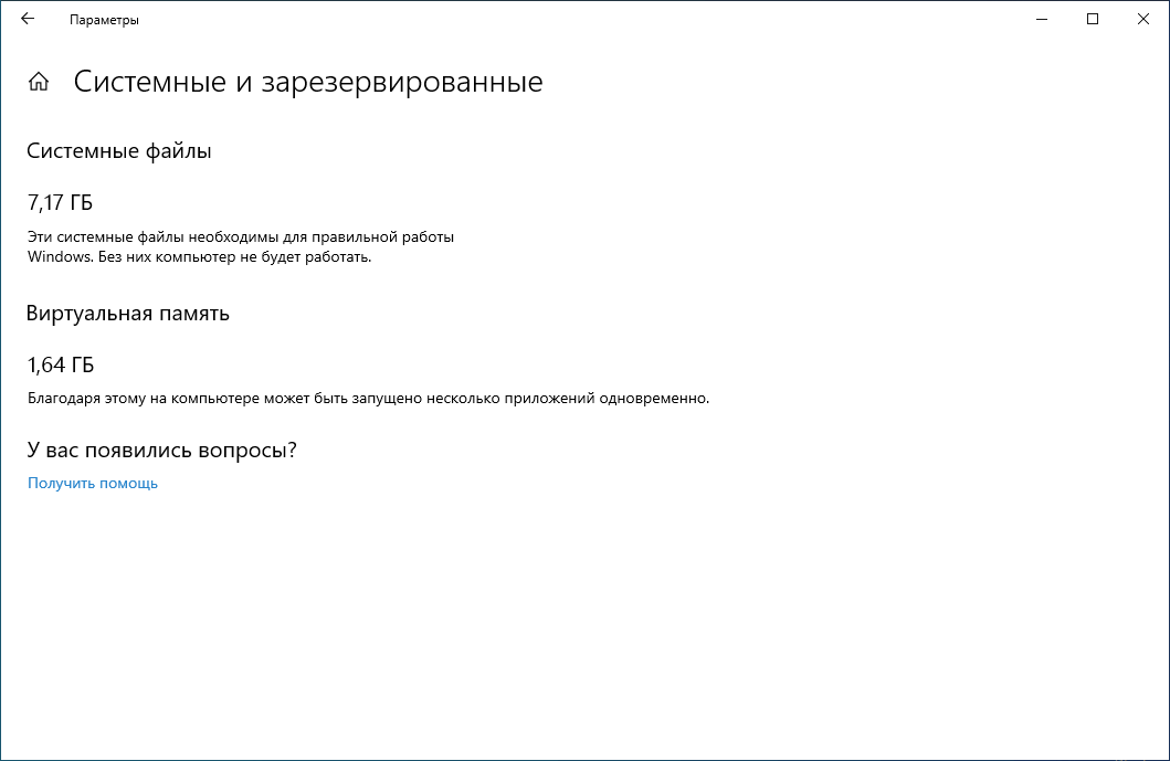 ������� ������������������ ��������� ����������