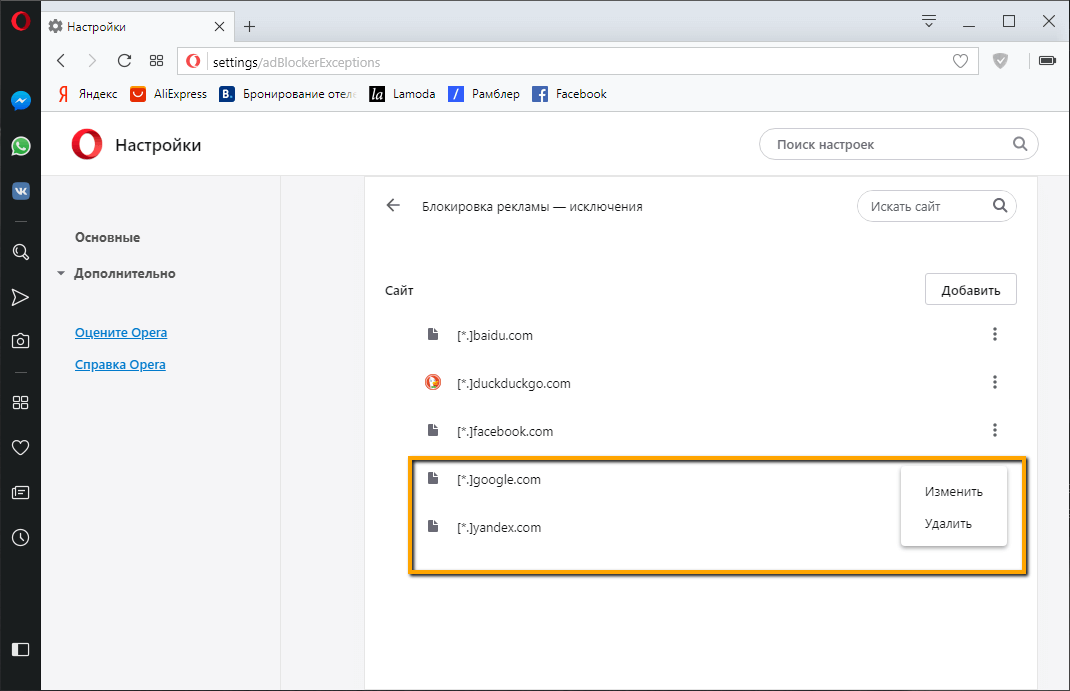 ���������� ������������
