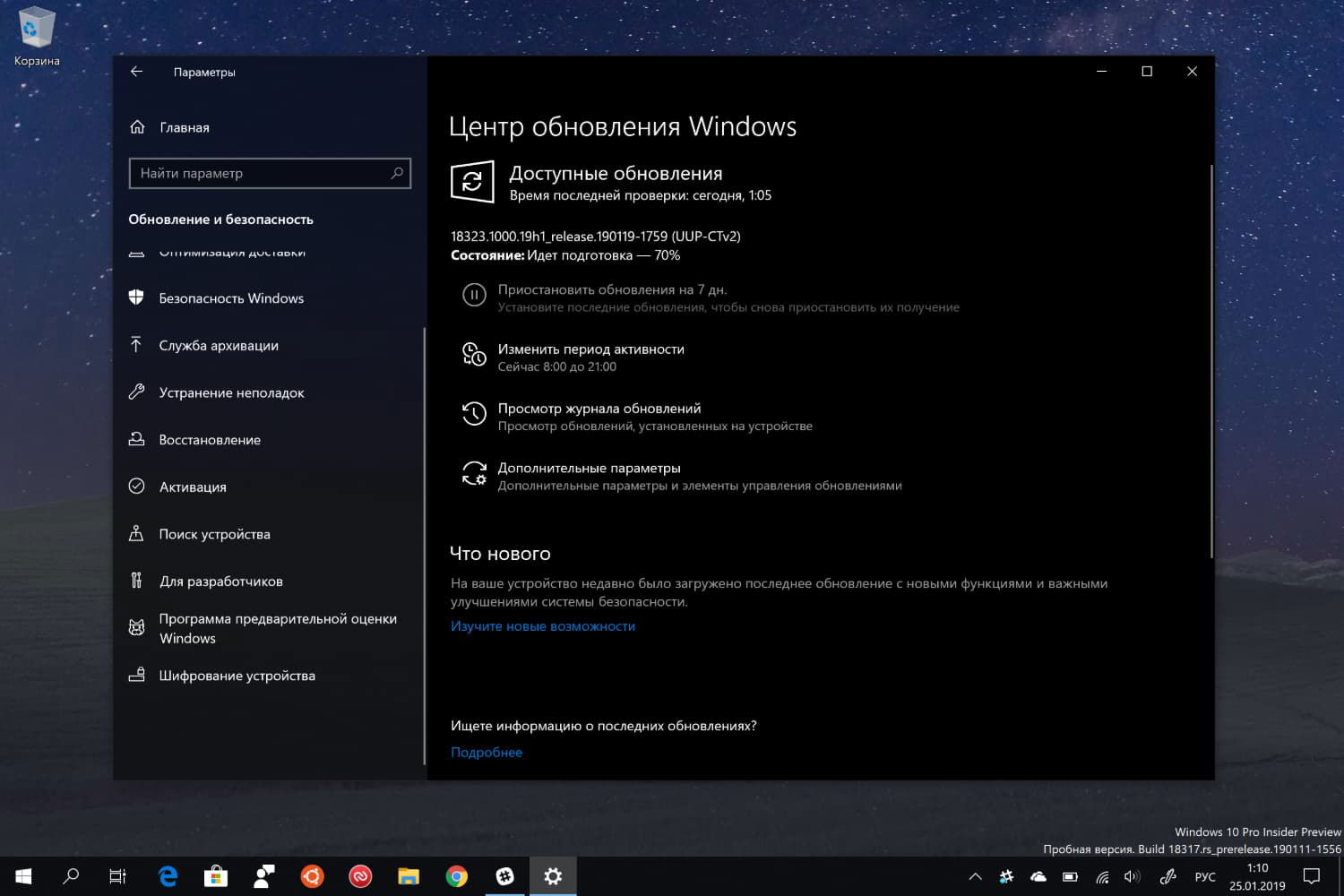 ��������� ����� ����� ���������� Windows