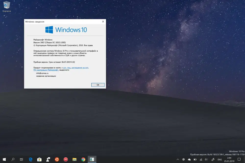 Windows 10 build 18323 (19H1): ������ 1903 � ������� �� ����� �19h1_release�