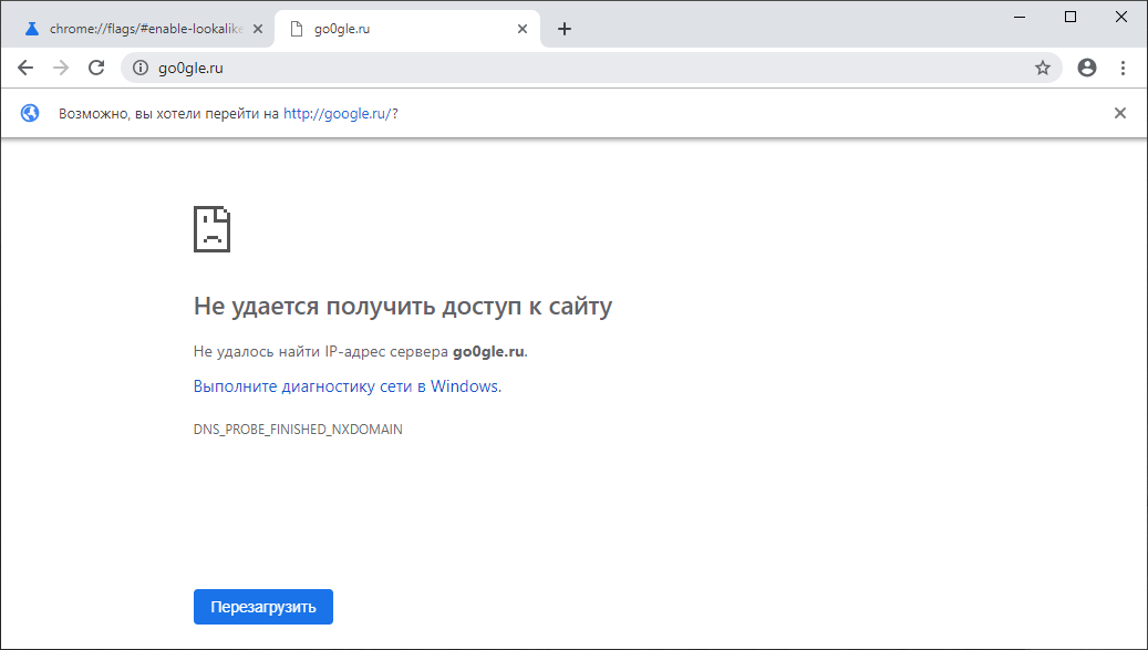 Возможно, вы хотели перейти на
