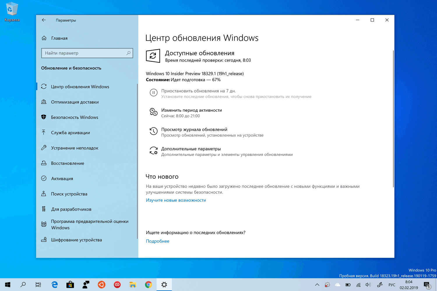 ��������� ����� ����� ���������� Windows