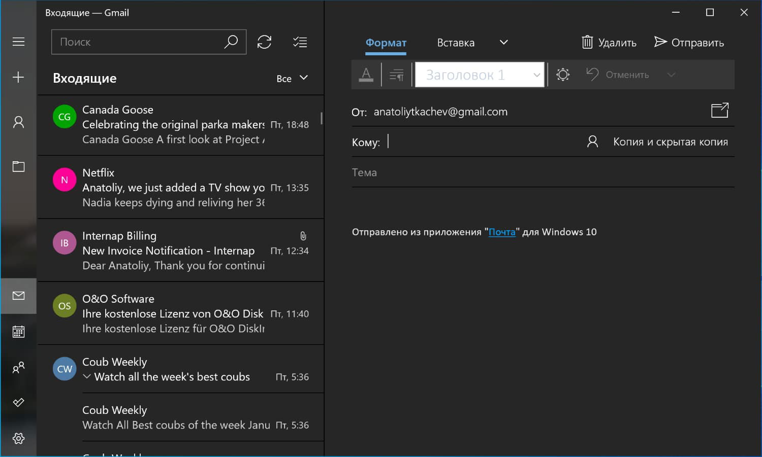 ����� � ������ �����