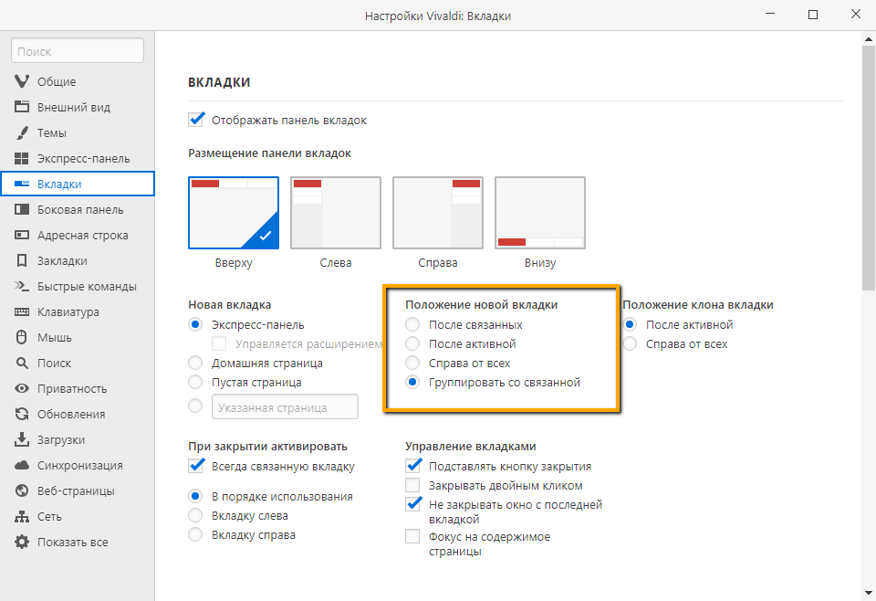 Группировать со связанной