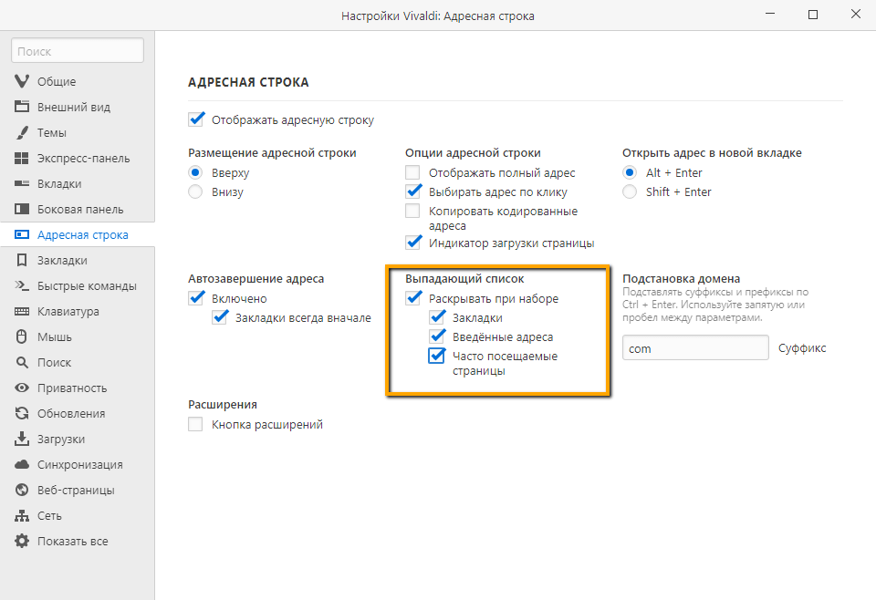 Часто посещаемые страницы