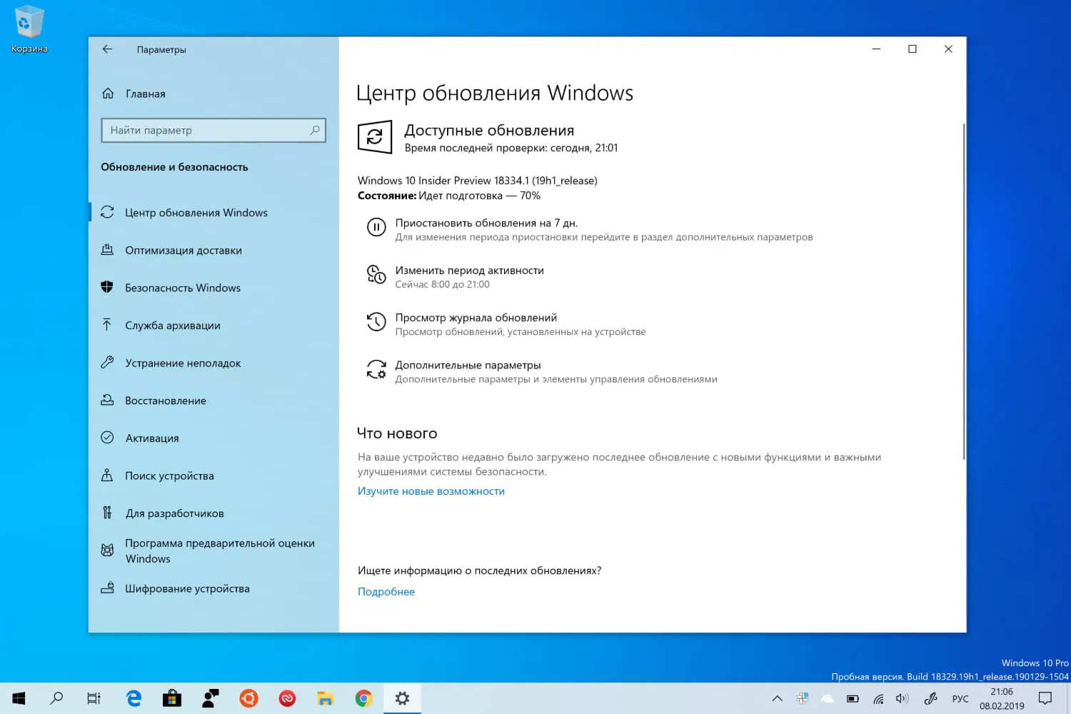��������� ����� ����� ���������� Windows