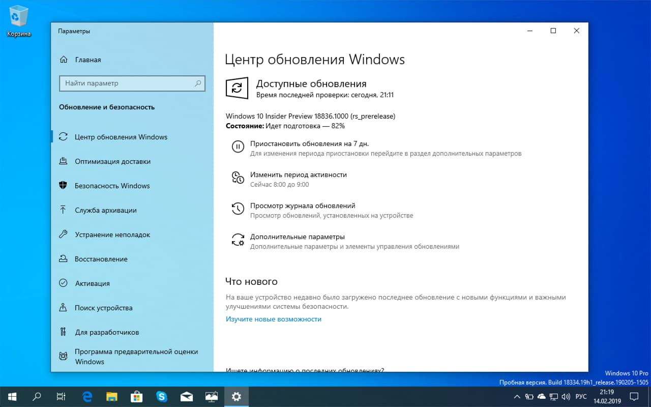��������� ����� ����� ���������� Windows