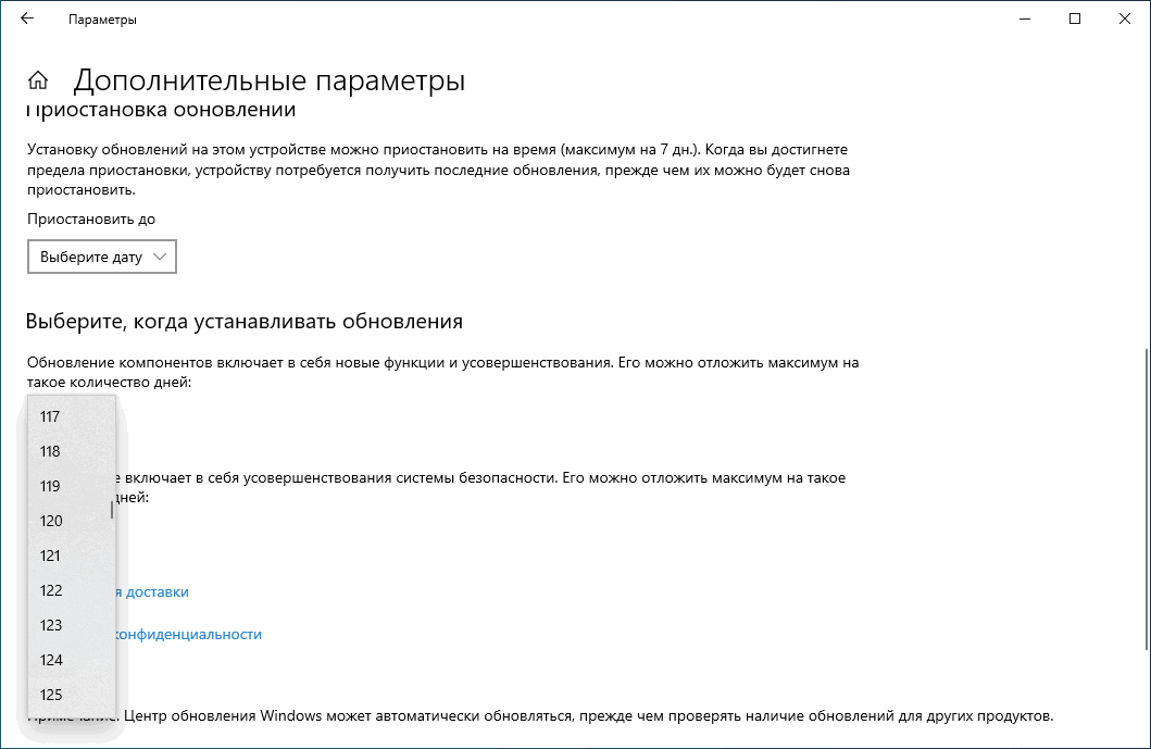 ��������, ����� ������������� ���������� Windows 10