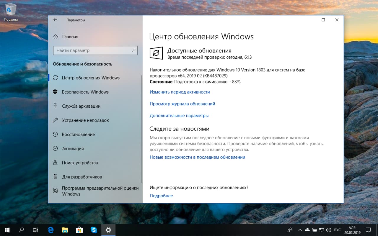 ��������� ����� ����� ���������� Windows
