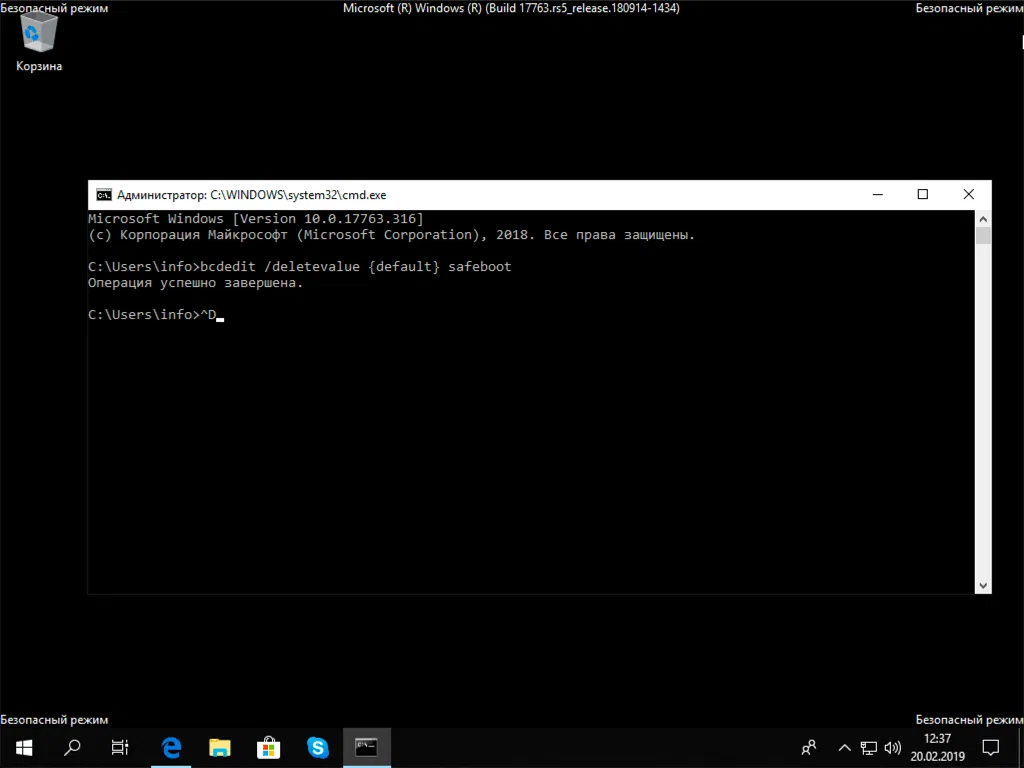 ����� ��������� � ����� ����������� �������� Windows 10