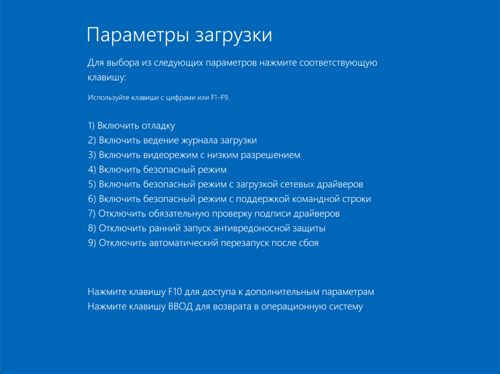 Windows 10 �  ��������� ��������
