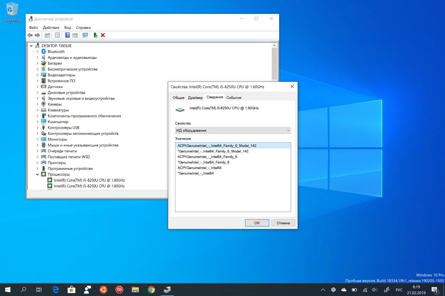 ��������� ���������