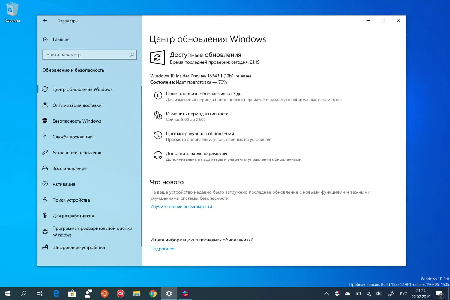 ��������� ����� ����� ���������� Windows