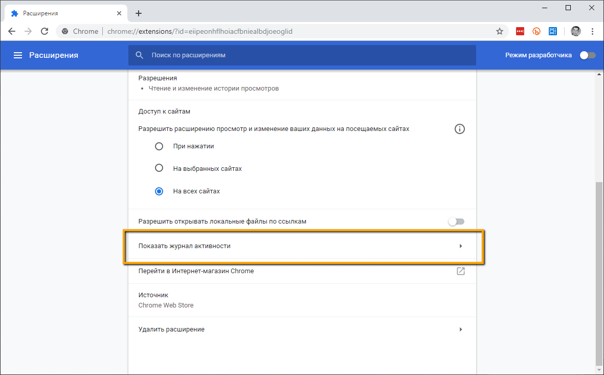 �������� ������ ����������