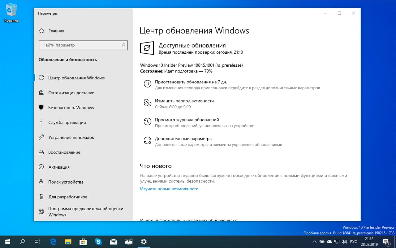��������� ����� ����� ���������� Windows