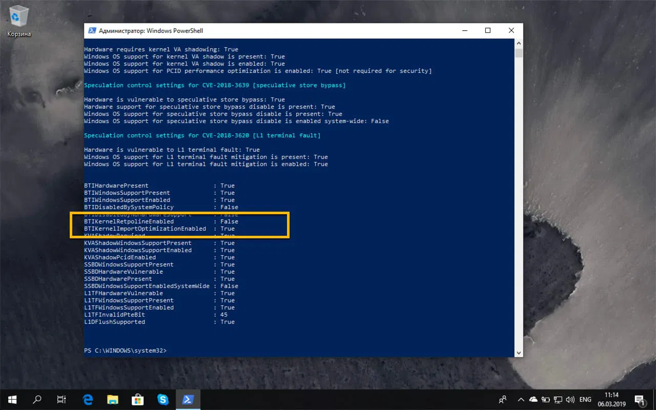 Windows 10 � Retpoline