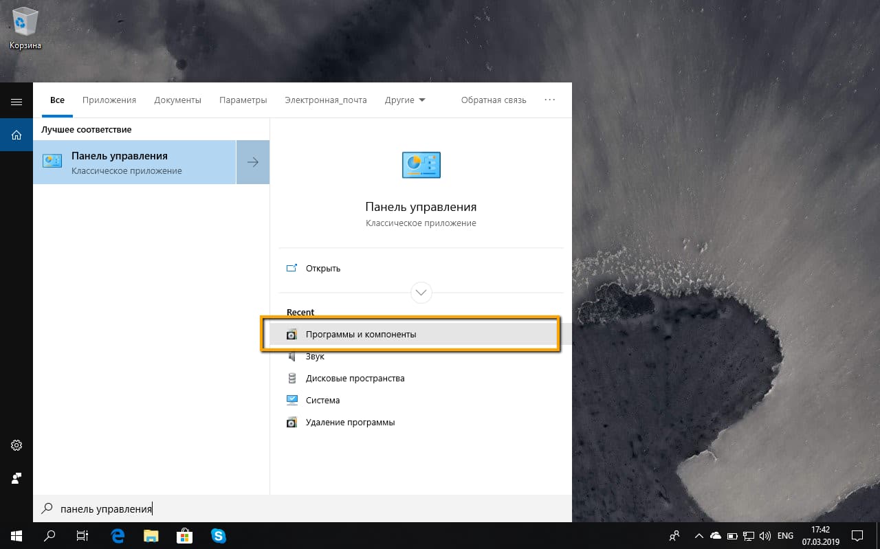 ������ ���������� � ��������� � ����������