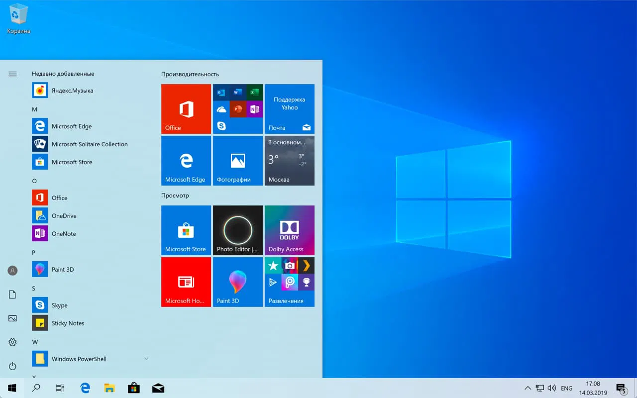 Windows 10 May 2019 Update: ���������� ���� �����