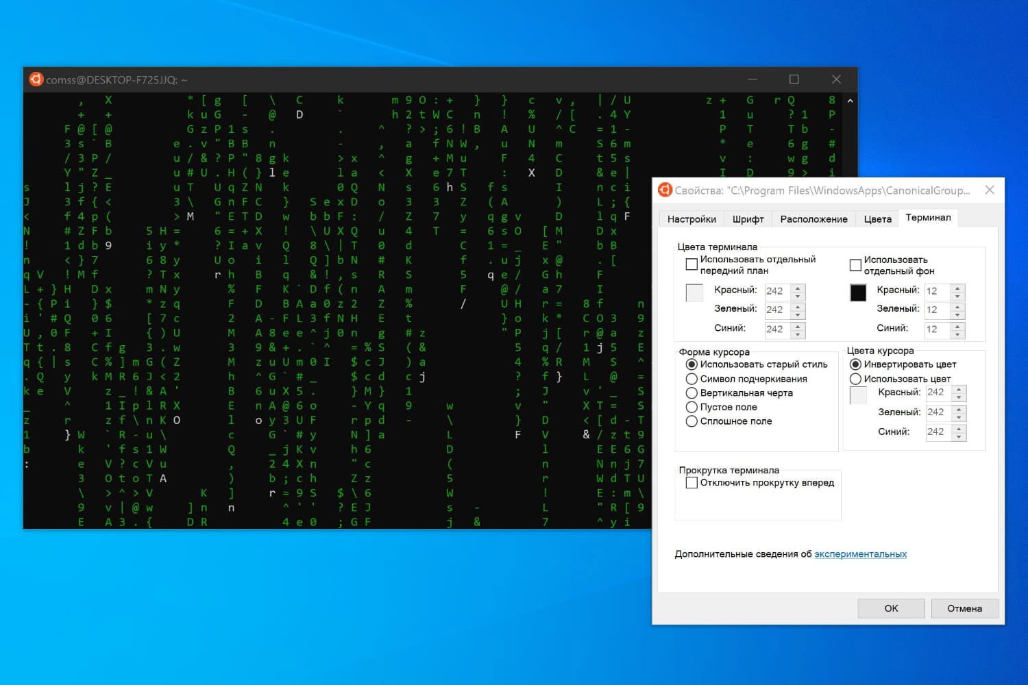 Обзор Windows 10 May 2019 Update (версия 1903): Терминал