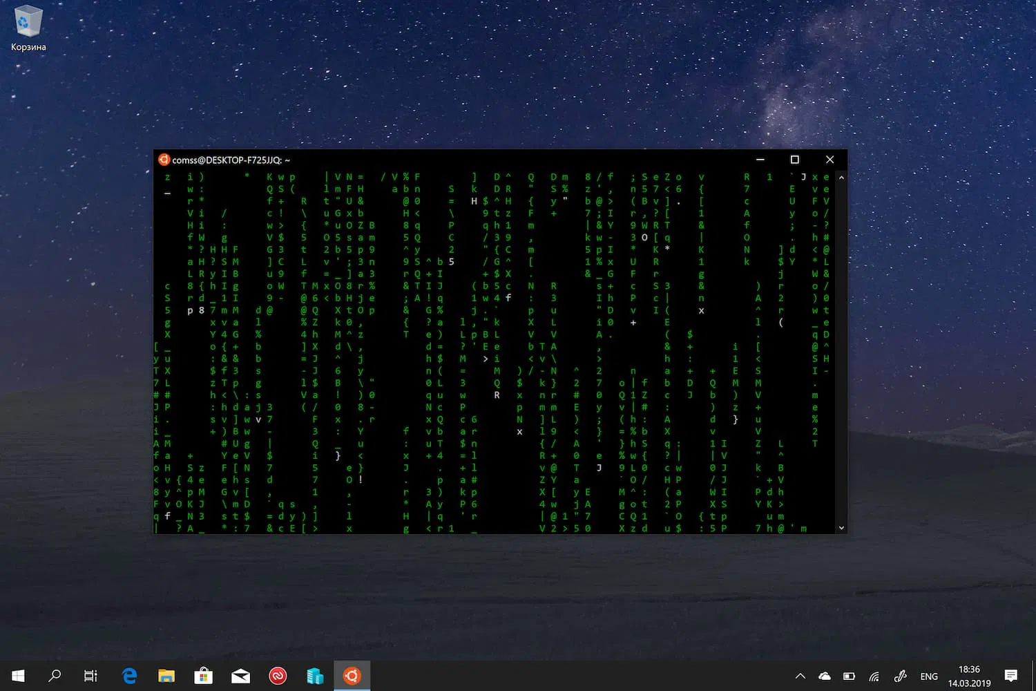 ���������� Windows ��� Linux (WSL)