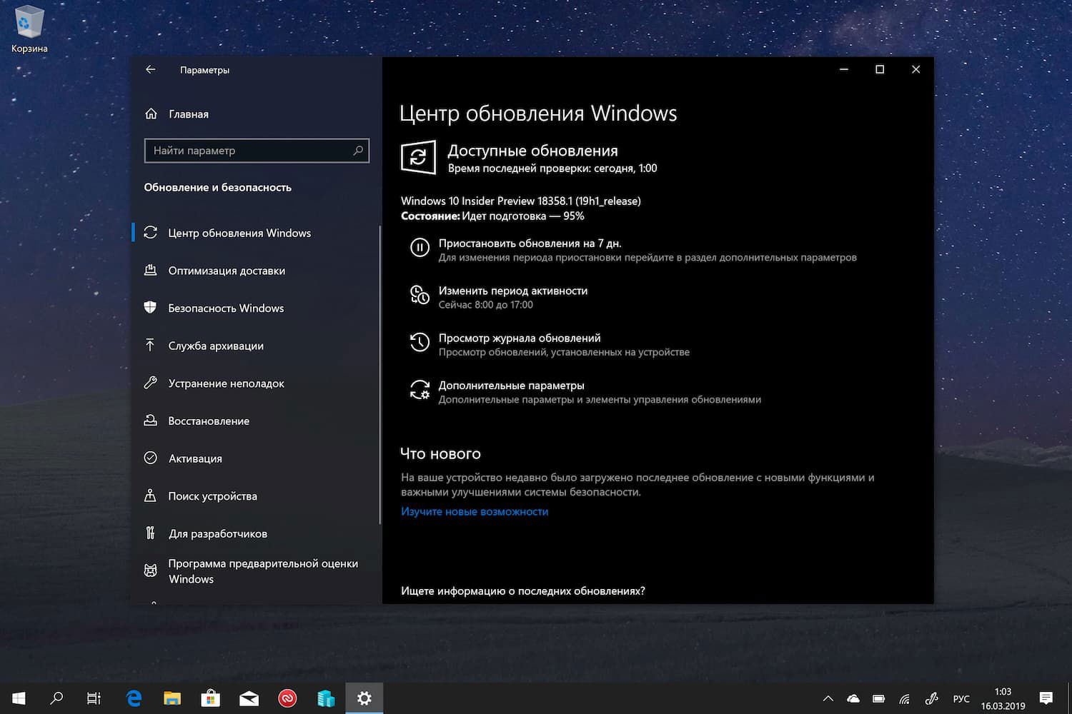 ��������� ����� ����� ���������� Windows