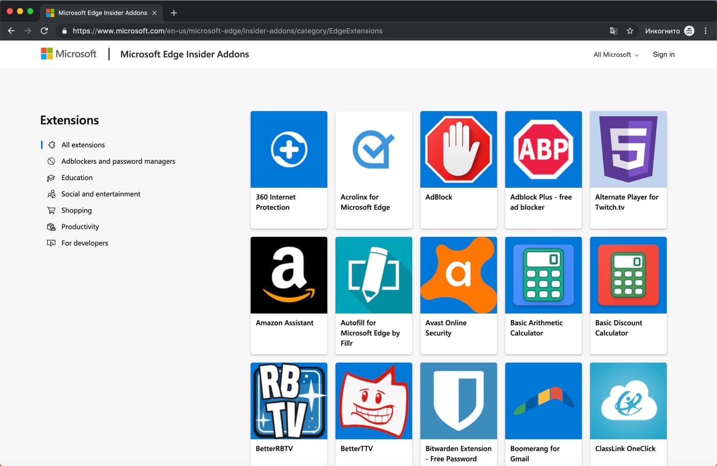 ��� ������ � ����������� Edge �� Chromium?