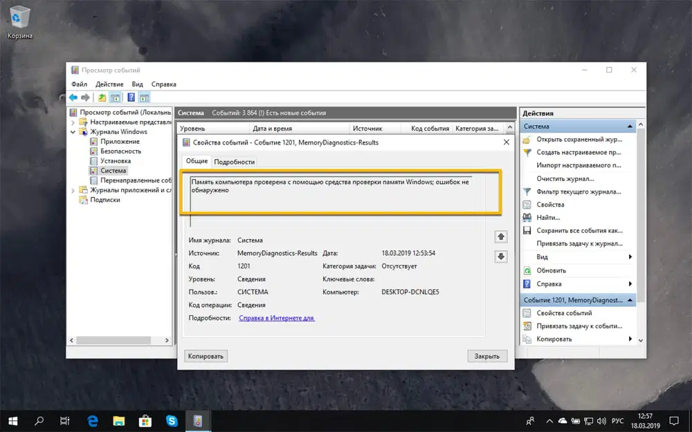 ������ ���������� ��������� � ������� �������� �������� ������ Windows; ������ �� ����������