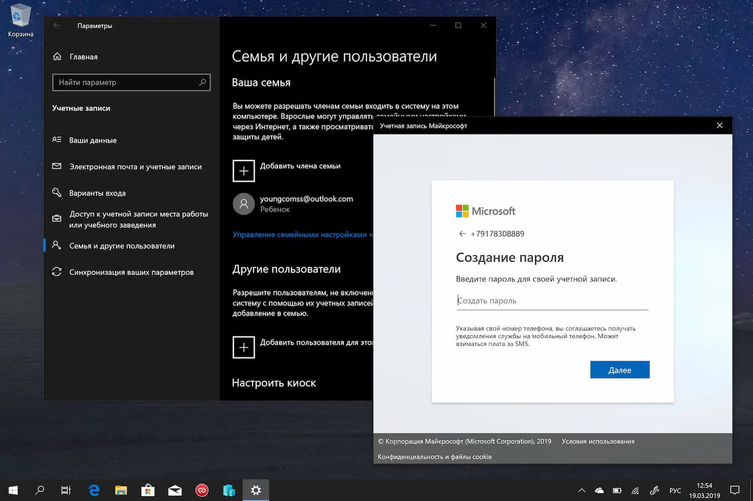 Windows 10 May 2019 Update: ��������� ������� ������ �� ������ ��������