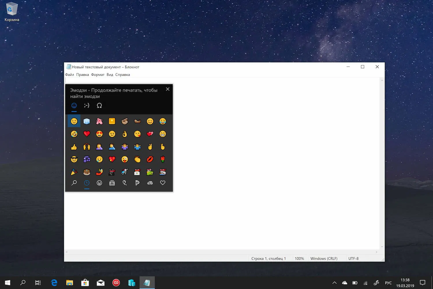 Windows 10 May 2019 Update: ��������� ������ ������