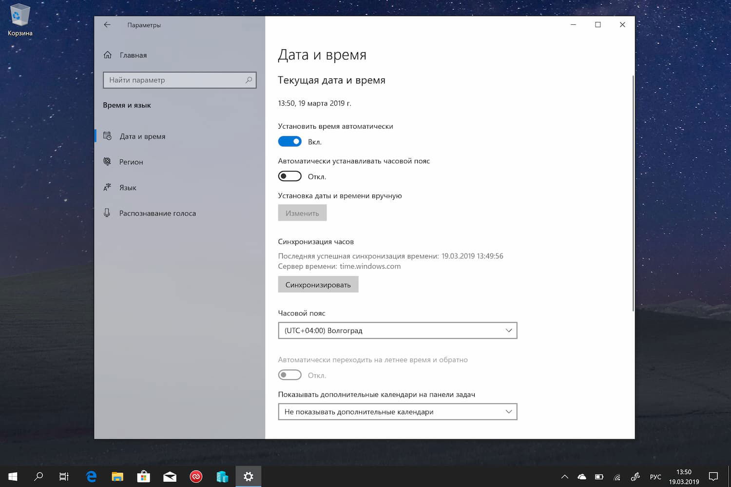 Windows 10 May 2019 Update: ������������� ���������� �������