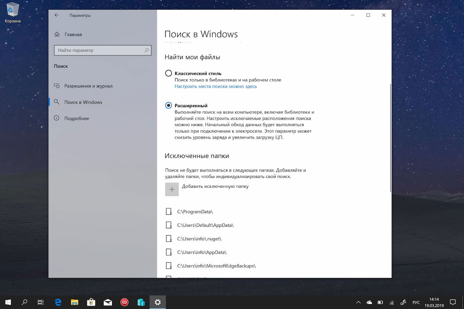 Windows 10 May 2019 Update: ���������� ��������� ����������