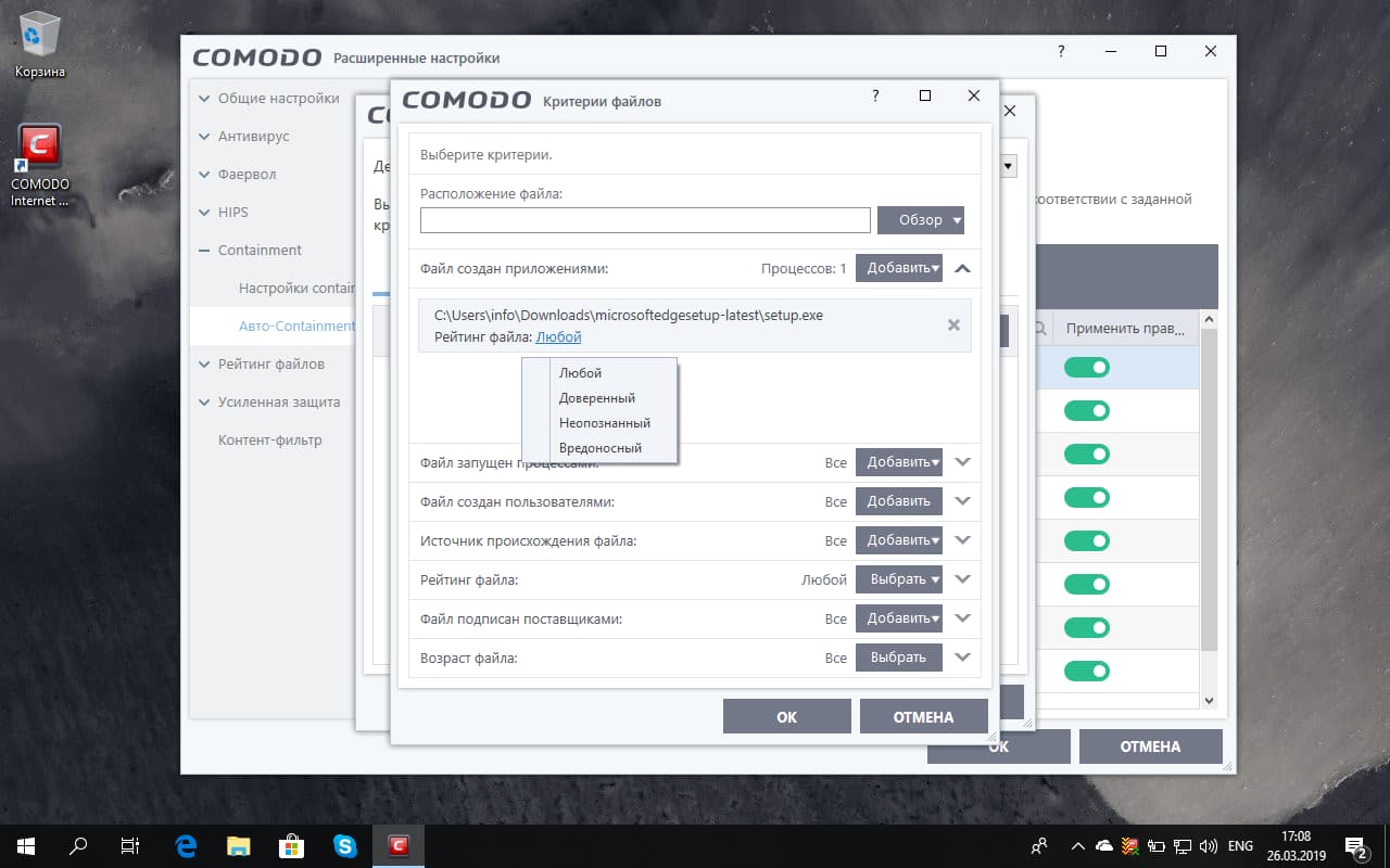 ������� ����-Containment