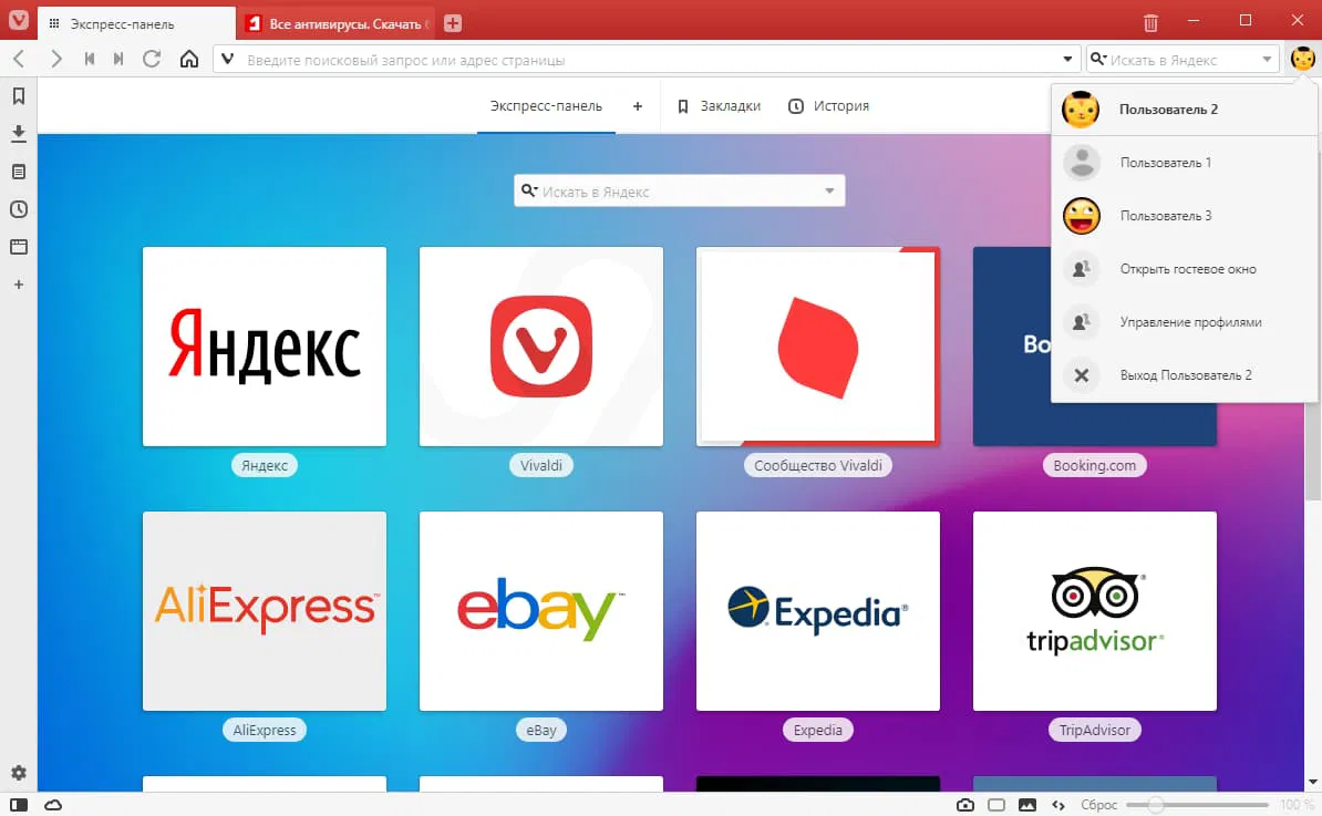 ����������� ��������� �������� �������������