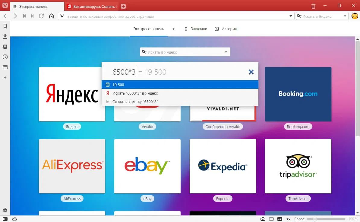 ������� ���������� � ������ ���������