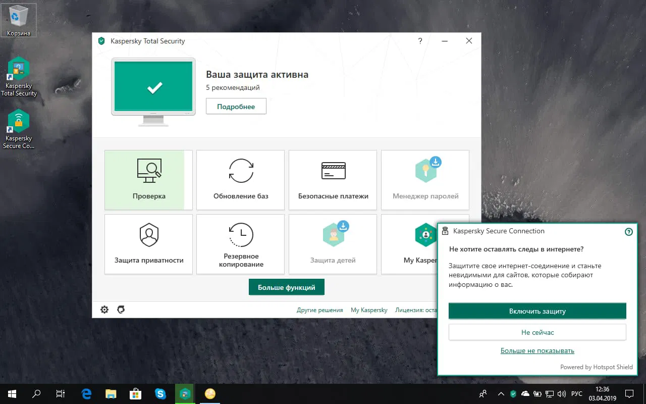 Kaspersky Total Security 2020 � 20.0.14.1085