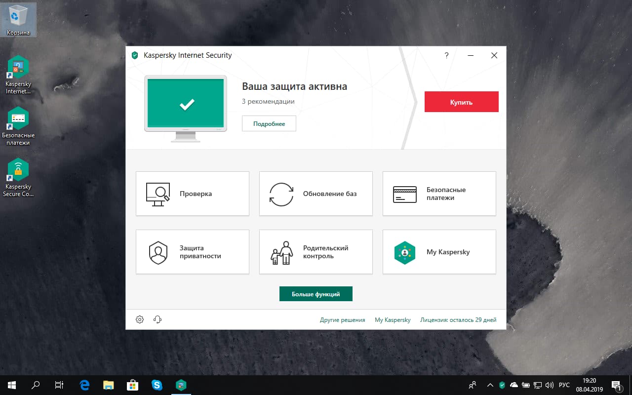 ��������� ����������� 2019. ��� ������ � ����� E