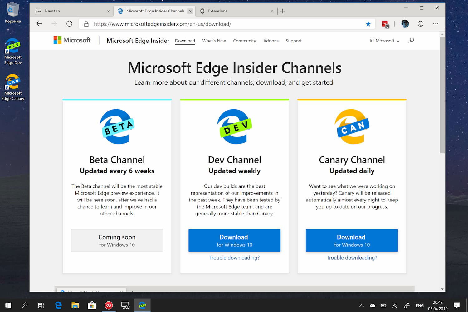 ��� ����� ����� �������� ��������������� ������ ������ Edge