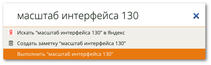 Поиск команды