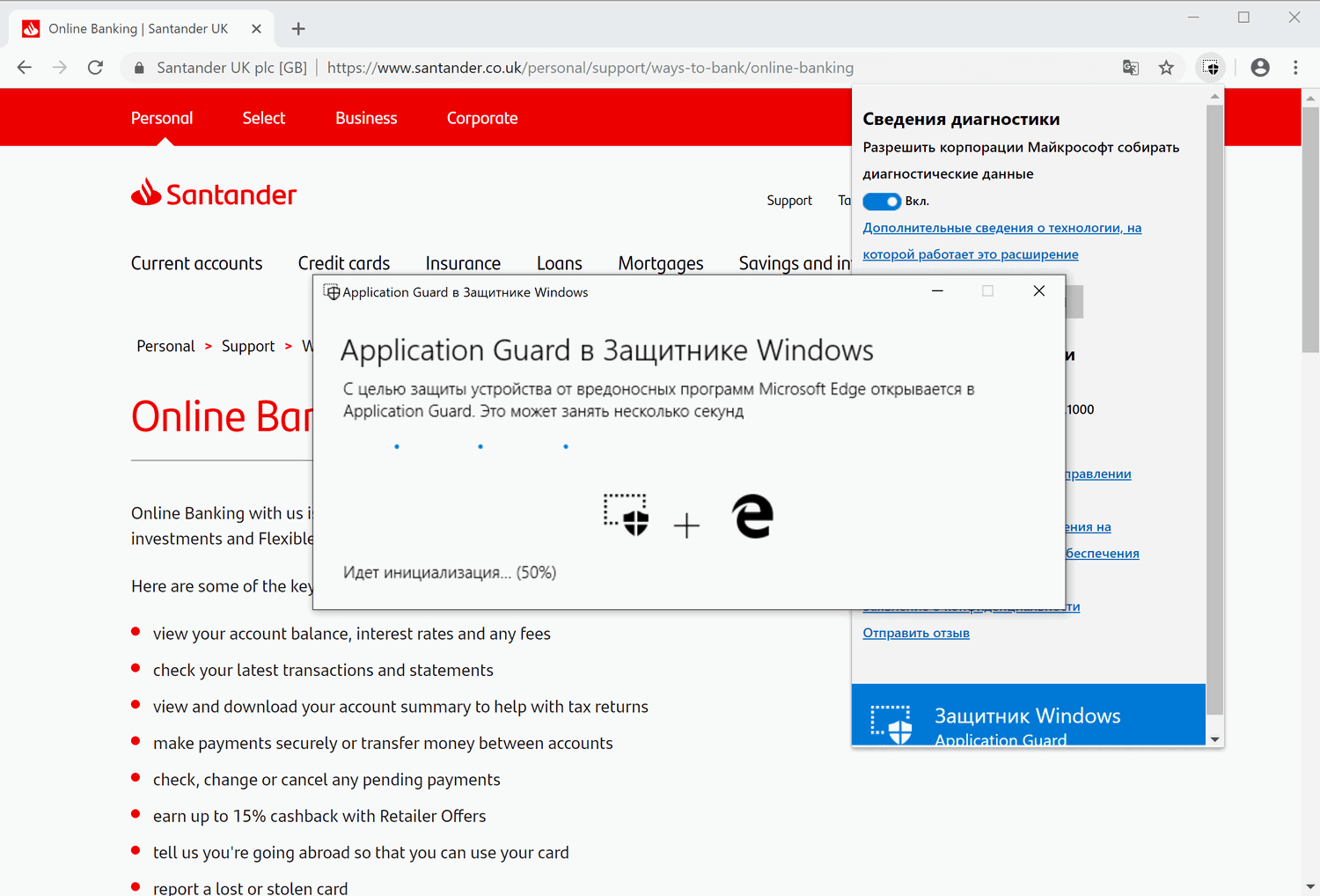 ���������� �Application Guard � ��������� Windows� ��� ��������� Chrome � Firefox