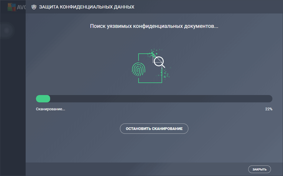 AVG Internet Security 2019: ��������� ������ �����������